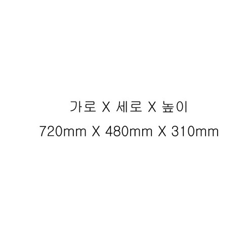 아이캔컴퍼니 미드센츄리 접이식 인테리어 LPM 거실테이블, 동행