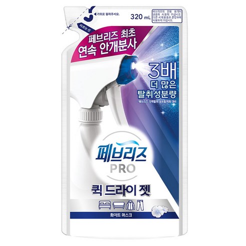 페브리즈 프로 퀵 드라이 젯 섬유탈취제 리필 화이트 머스크, 320ml, 1개
탈취/방향/살충
Best Top5 페브리즈 프로 퀵 드라이 젯 섬유탈취제 리필 화이트 머스크, 320ml, 1개
탈취/방향/살충
Best Top5