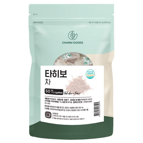 참굿즈 타히보차