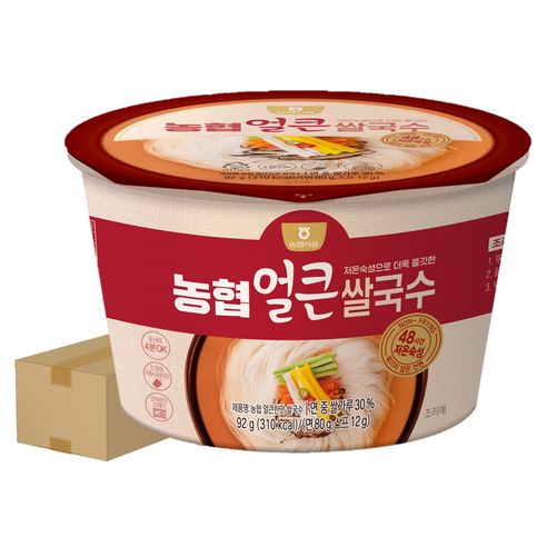 얼큰함으로 깨우는 미각, 농협 얼큰한맛 쌀국수 컵