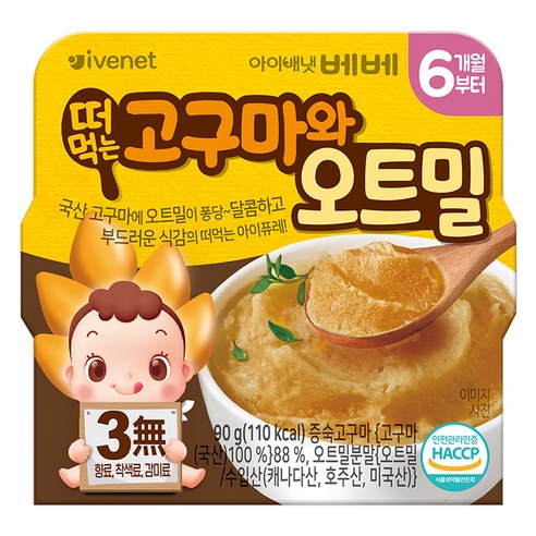 아이배냇베베 떠먹는 퓨레 맛 × 개당 중량 × 수량, 혼합맛(고구마/오트밀) × 90g × 1개 섬네일