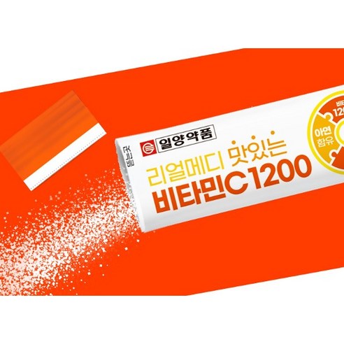 면역력 강화를 위한 맛있는 비타민C 보충제