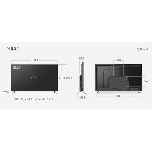 몰입적인 홈 시네마 경험을 위한 더함의 4K UHD QLED 스마트 120Hz 돌비 AI 구글 3.0 게이밍 TV