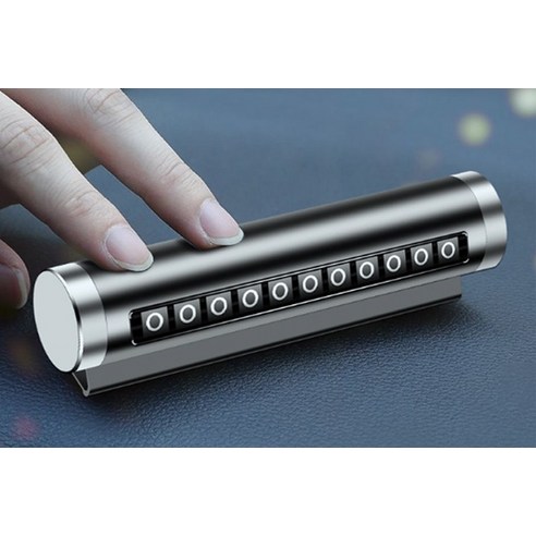 편리하고 세련된 차량 번호판