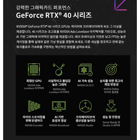 게이머의 궁극적 꿈