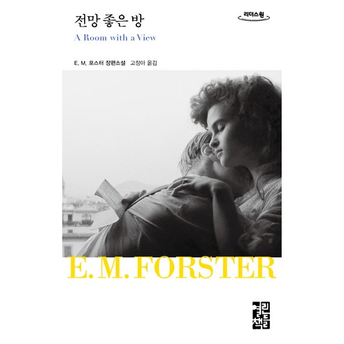 國內圖書 圖書 BOOK 圖書 圖書 國內圖書 文學 小說 英美長篇小說