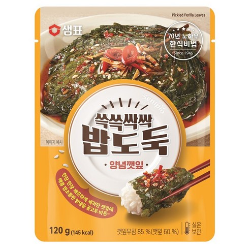 샘표 쓱쓱싹싹 밥도둑 양념깻잎, 120g, 6개