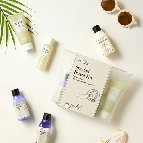 여행의 필수 아이템, 비욘드 스페셜 트래블 5종 세트