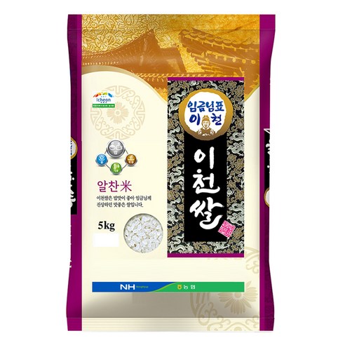 농협 23년 햅쌀 임금님표 이천쌀, 5kg, 1개 5kg × 1개 섬네일