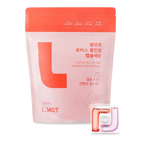 家居用品 洗衣 洗衣粉 膠囊 方便 方便 方便 多用途 膠囊型 洗衣液