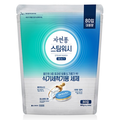 자연퐁 스팀워시 올인원 식기세척기용 타블렛 주방세제, 800g, 1개