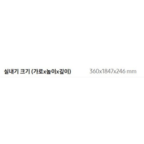 62.6㎡의 넓은 공간을 효율적이고 건강하게 냉난방하는 삼성전자 Q9000 스탠드형 에어컨