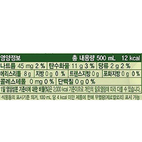 상큼한 매실의 향과 맛을 느낄 수 있는 초록매실 제로