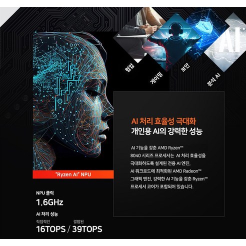 HP 빅터스 15 게이밍 노트북: 몰입적이고 강력한 게임 경험을 위해 제작됨