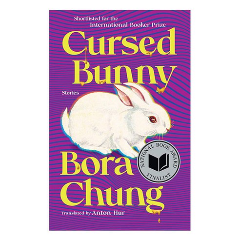 Cursed Bunny : Stories, Algonquin Books, Chung, Bora(저),Algonquin Boo..