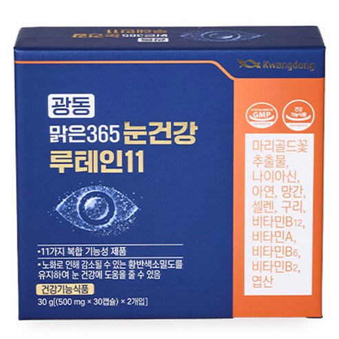광동 맑은365 눈건강 루테인11 30g, 60정, 1박스