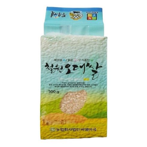 2023년산 철원오대쌀 진공포장 쌀 500g 1개