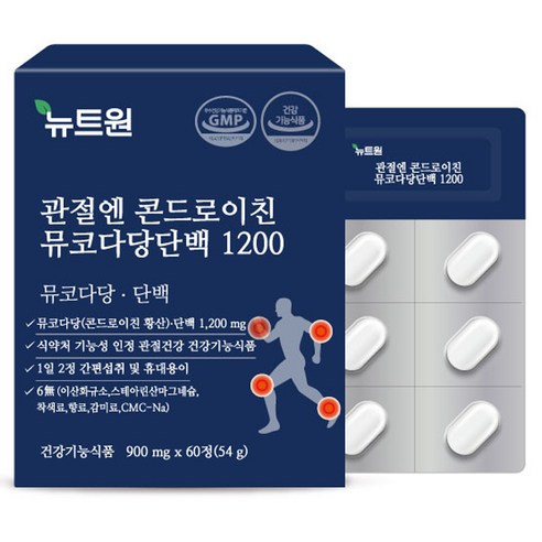 뉴트원 관절엔 콘드로이친 뮤코다당단백 1200 54g, 60정, 1개