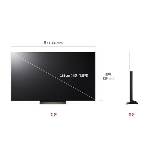 LG전자 4K UHD 올레드 evo TV 방문설치, 163cm(65인치), OLED65C4SNA, 스탠드형