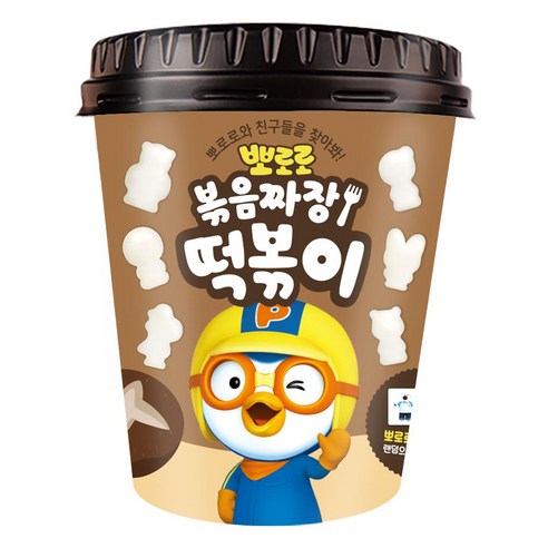 어니스트에프엔비 뽀로로 볶음 짜장 떡볶이