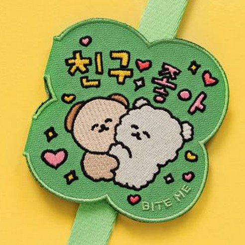 바잇미 최고심 메세지 와펜 친구좋아, 그린, 1개
