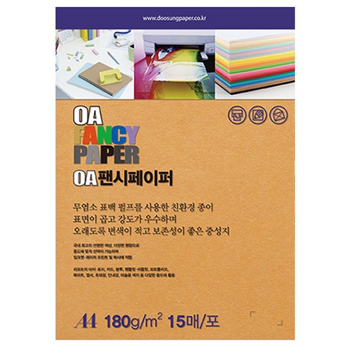 두성종이 OA 팬시페이퍼 컬러복사지 연한황토색 180g R09, A4, 15개