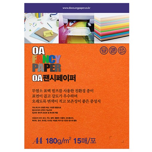두성종이 OA 팬시페이퍼 컬러복사지 진주홍색 180g R10, A4, 15개