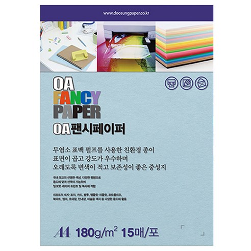 두성종이 OA 팬시페이퍼 컬러복사지 연하늘색 180g R18, A4, 15개