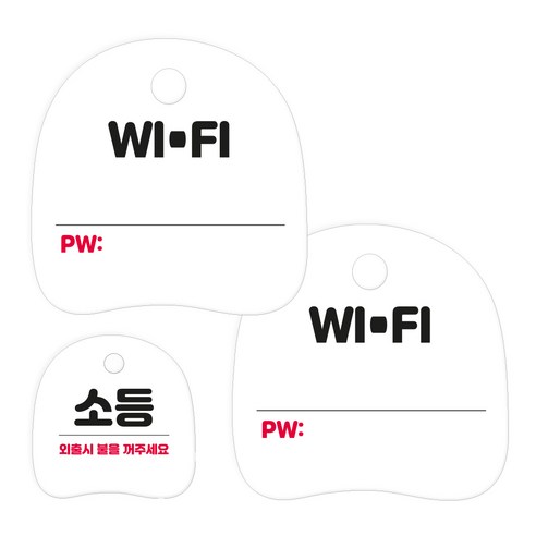 코히모 고리형 안내 표지판 세트 3W163, 1세트, 14 WI-FI 2p + 소등