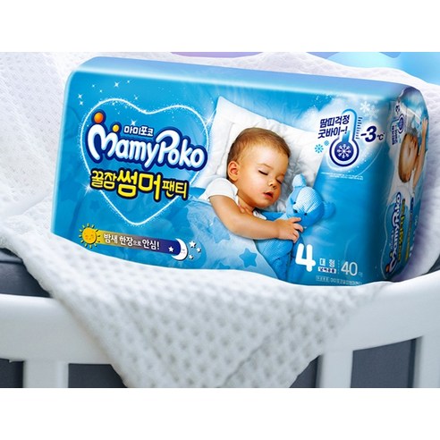 무더운 여름, 마미포코 꿀잠 썸머 팬티 기저귀로 아기의 꿀잠을 지켜주세요!