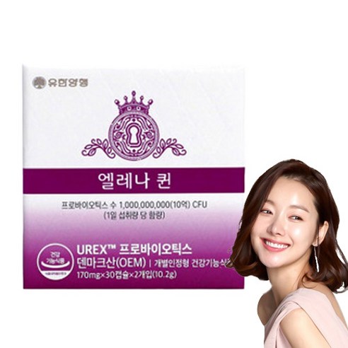 유한양행 엘레나 퀸 덴마크산 여성 질 건강 유산균 프로바이오틱스, 60정, 1개
