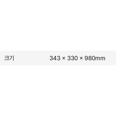 루메나 무소음 BLDC 무선 선풍기 그레이시 베이지 FAN CLASSIC 3, FAN CLASSIC 3(그레이시 베이지)