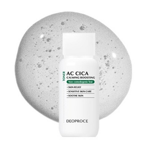 디오프러스 AC 시카 카밍 부스팅 트라이얼 키트: 매끄럽고 빛나는 피부를 위한 완벽한 스킨케어 솔루션