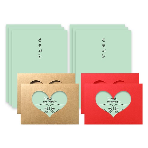 손하트 편지지 8p + 봉투 4p 세트, 끈끈의리 + 랜덤 발송, 1세트