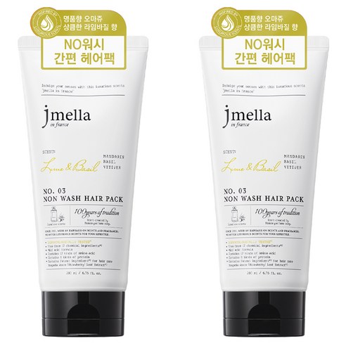 제이멜라 인 프랑스 라임 앤 바질 논워시 헤어팩, 200ml, 2개