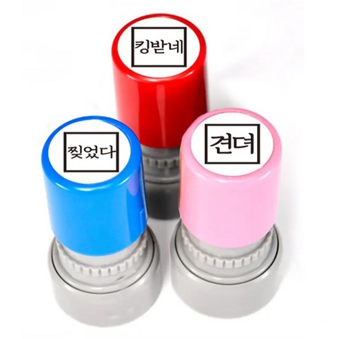 애플시드 다이어리 스탬프 3종 세트, BLACK(C형), 랜덤발송(케이스), 1세트