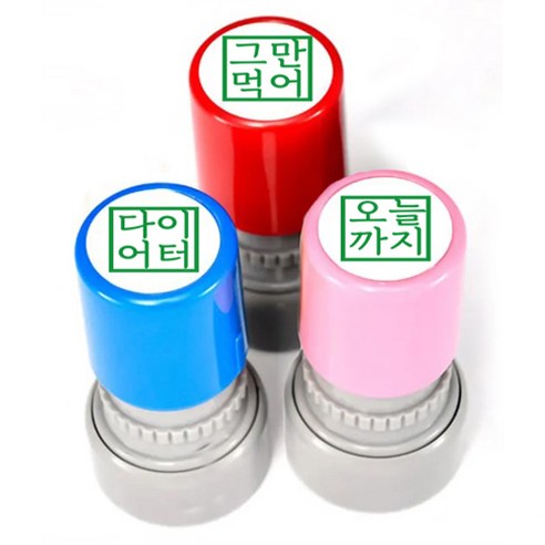 애플시드 다이어리 스탬프 3종 세트, GREEN(C형), 랜덤발송(케이스), 1세트