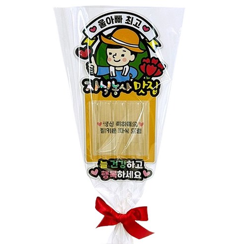 아티엔 자식농사 맛집 어버이 은혜 꽃다발 용돈 토퍼, 03울아빠최고생신, 1세트