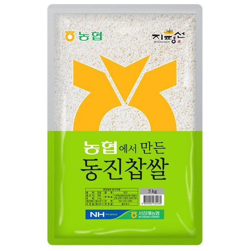 서김제농협 농협에서만든 동진찹쌀, 5kg, 2개