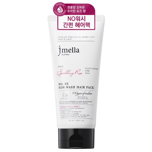 제이멜라 인 프랑스 스파클링 로제 논워시 헤어팩, 1개, 200ml