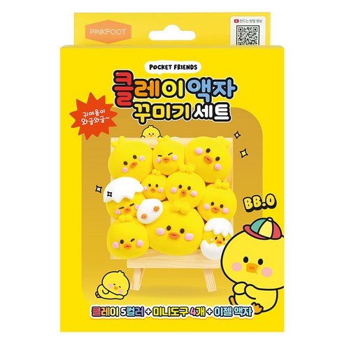 핑크풋 7000 쪼꼬미친구들 클레이 액자 꾸미기 세트, 옐로우, 1세트