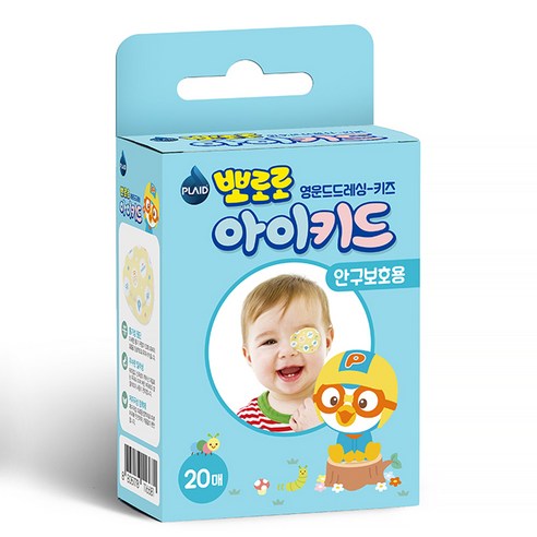 브라이트 글래시스 비접착식 가림패치 대형사이즈( L size ), 4개, 1개입 안경가림패치 11 뽀로로 뽀로로아이키드.사시교정.안대.아이패치.시력교정, 20개입, 2개