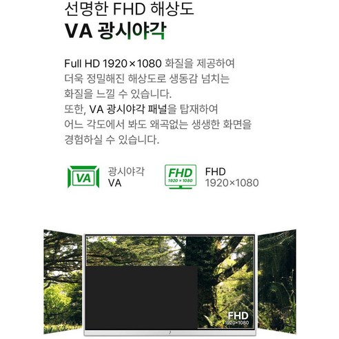 눈부신 가성비, 주연테크 FHD 100Hz 화이트 모니터로 시각적 경험을 업그레이드하세요!