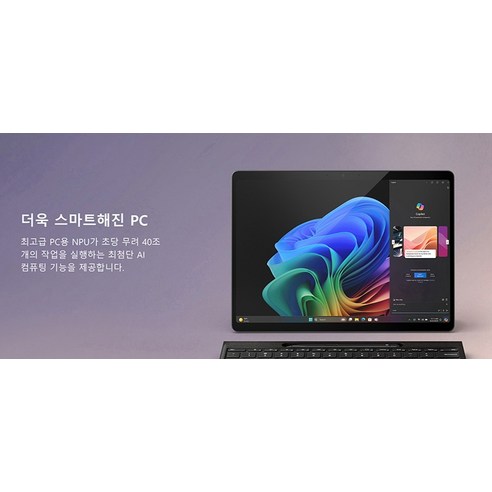 생산성과 휴대성의 완벽한 조화