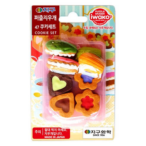 이와코 지구화학 지구 퍼즐 지우개, 47 쿠키, 1개
