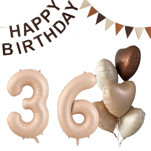 마켓감성 크림앤 브라운 생일풍선 세트 36, 카라멜, 1세트