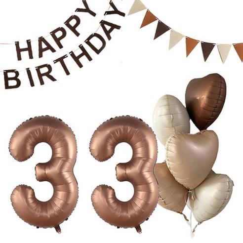 마켓감성 크림앤 브라운 생일풍선 세트 33, 초콜렛, 1세트