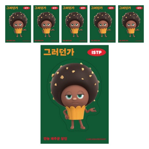 브레드이발소 빅데코 스티커, 초코 그러던가, 6개