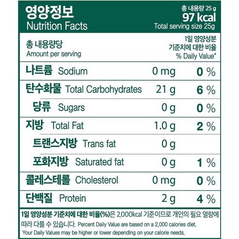 안심 유기농 쌀, 간편한 즉석 섭취, 에코맘 산골쌀참으로 시작하는 건강한 이유식