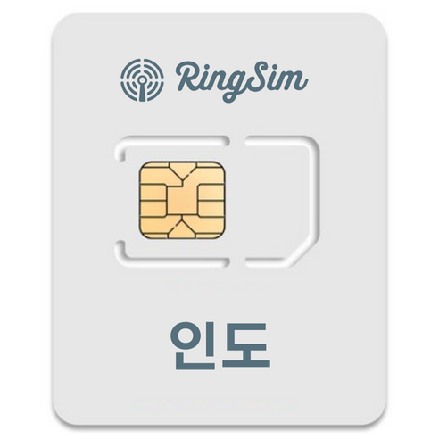 링심 인도 종량제 뉴델리 유심칩, 15일, 총 10GB, 1개